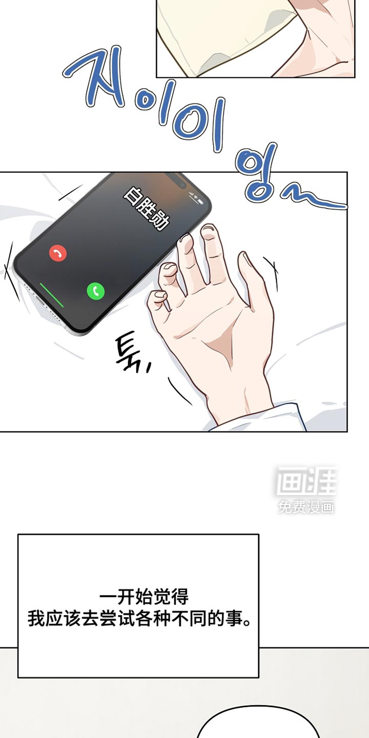 第51话3