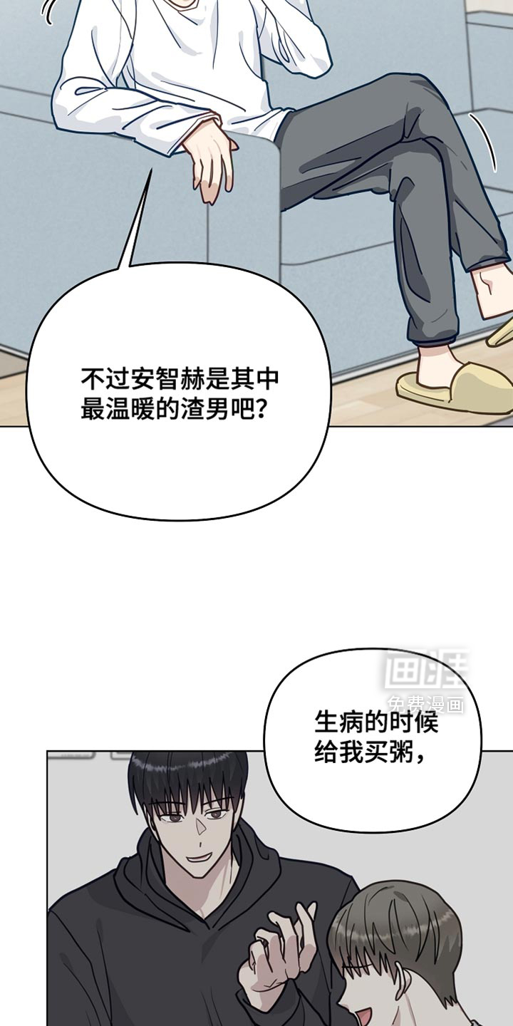 第51话16