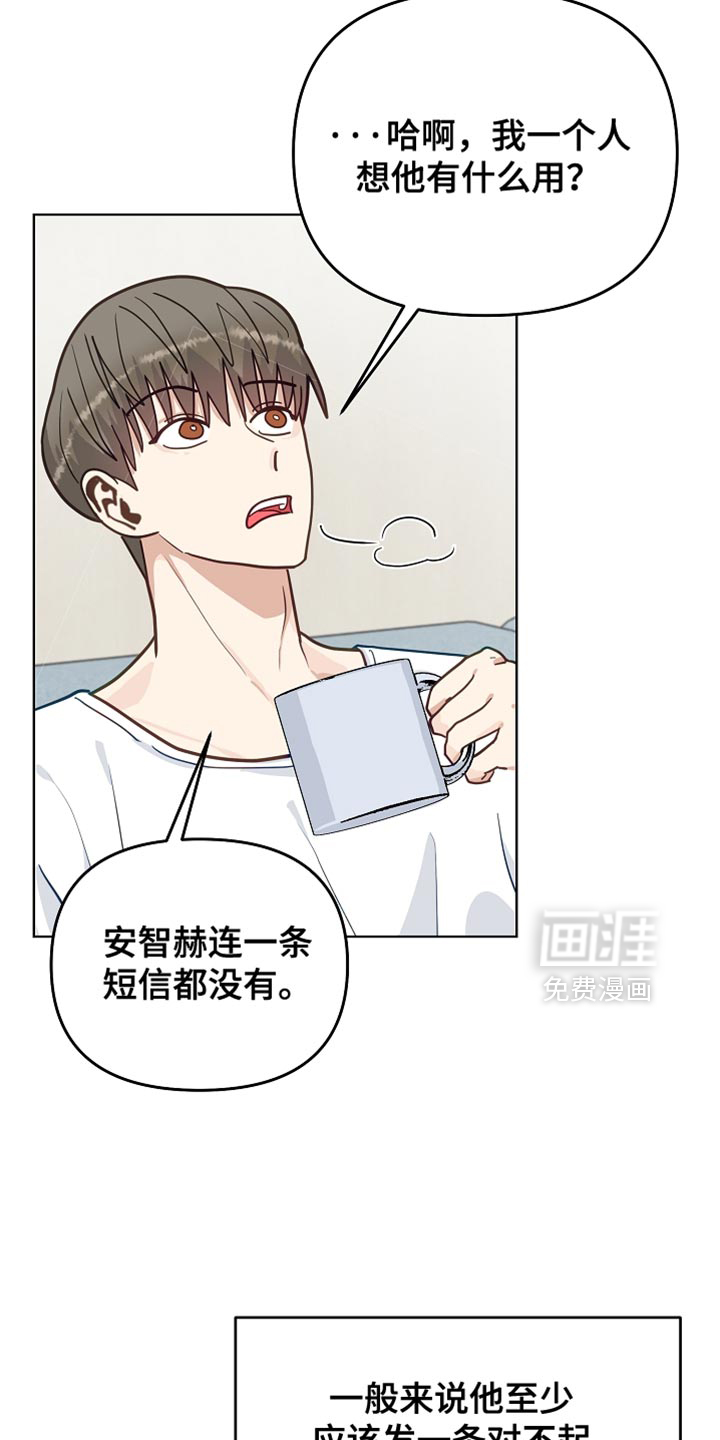 第51话19