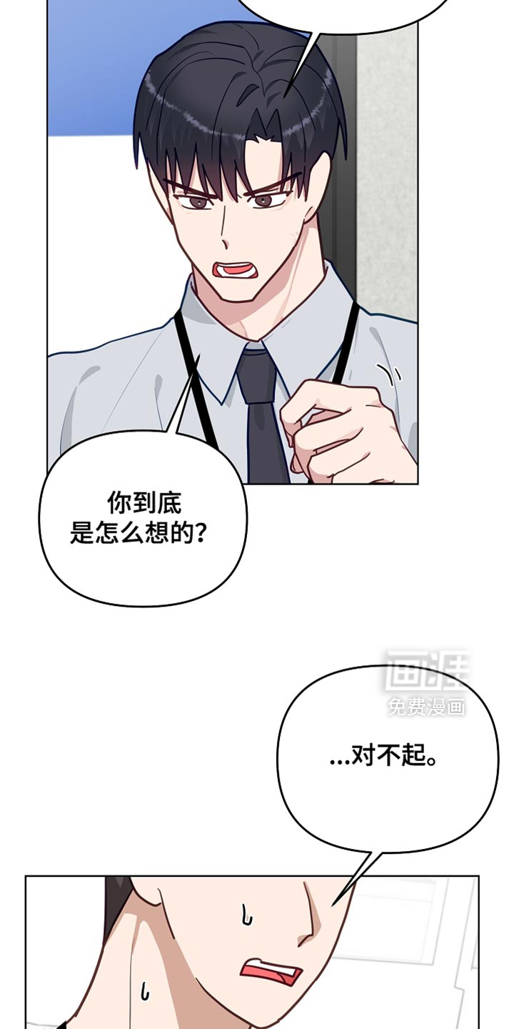 第51话27