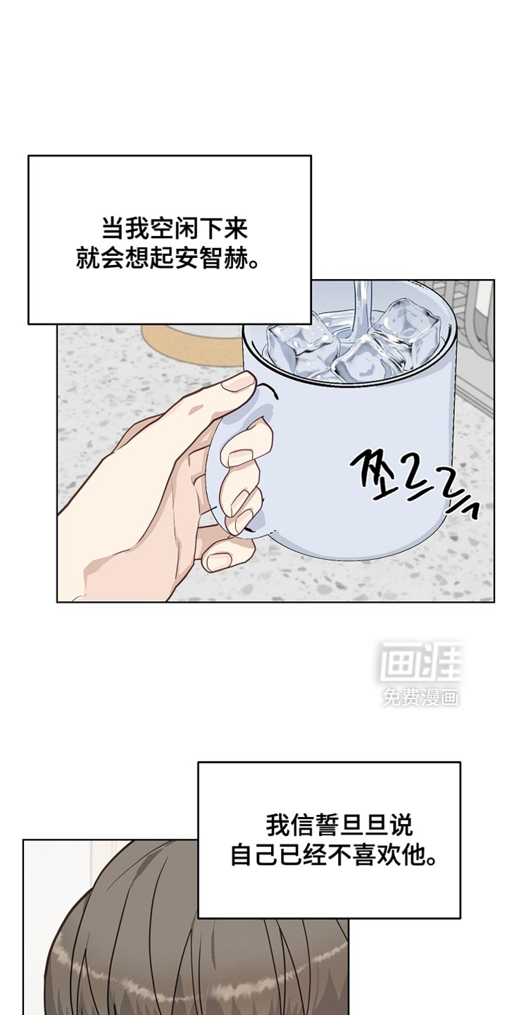 第51话13