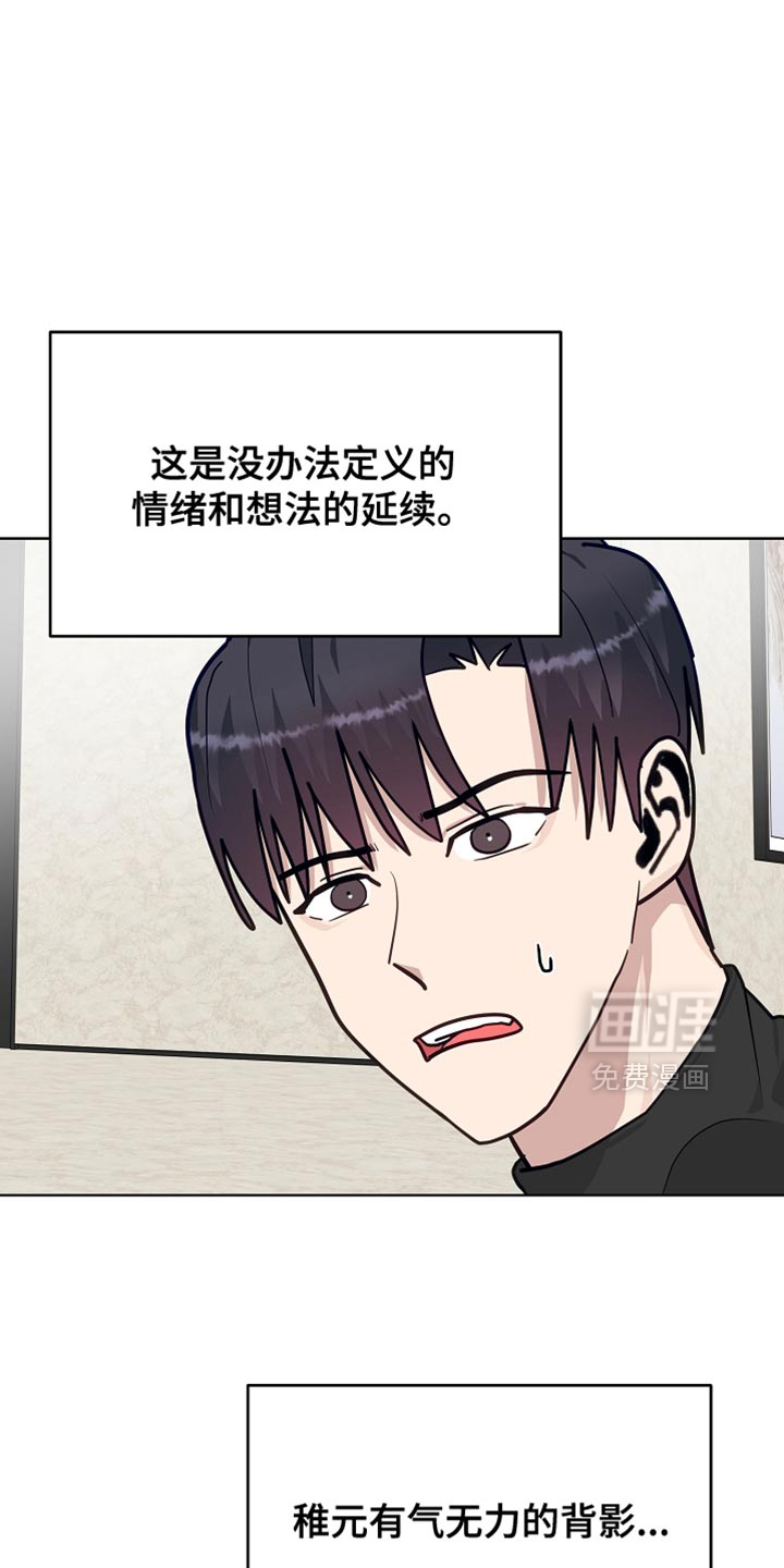 第50话27