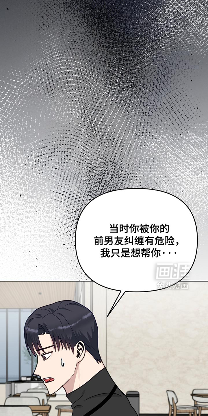 第50话4