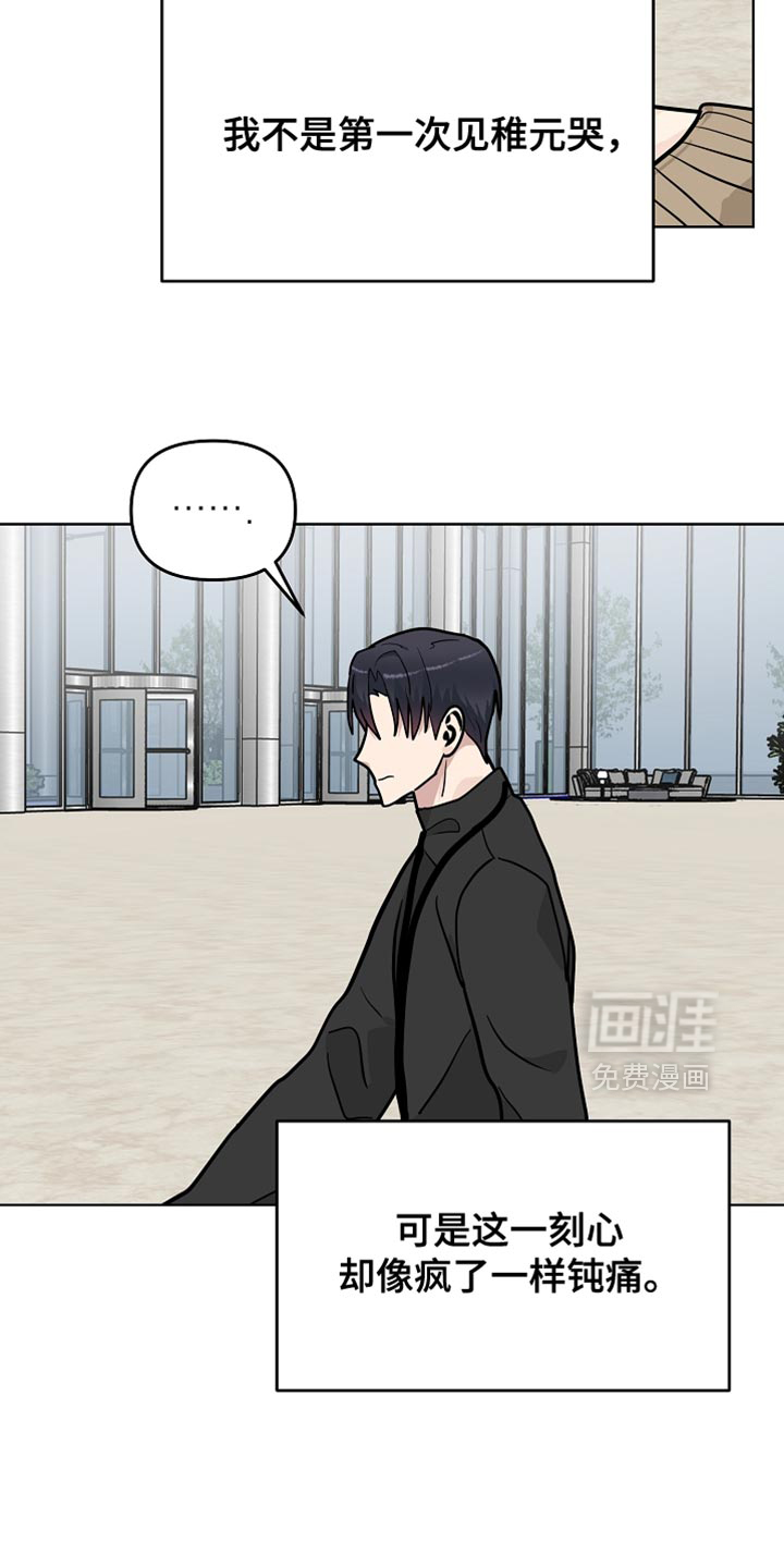 第50话24
