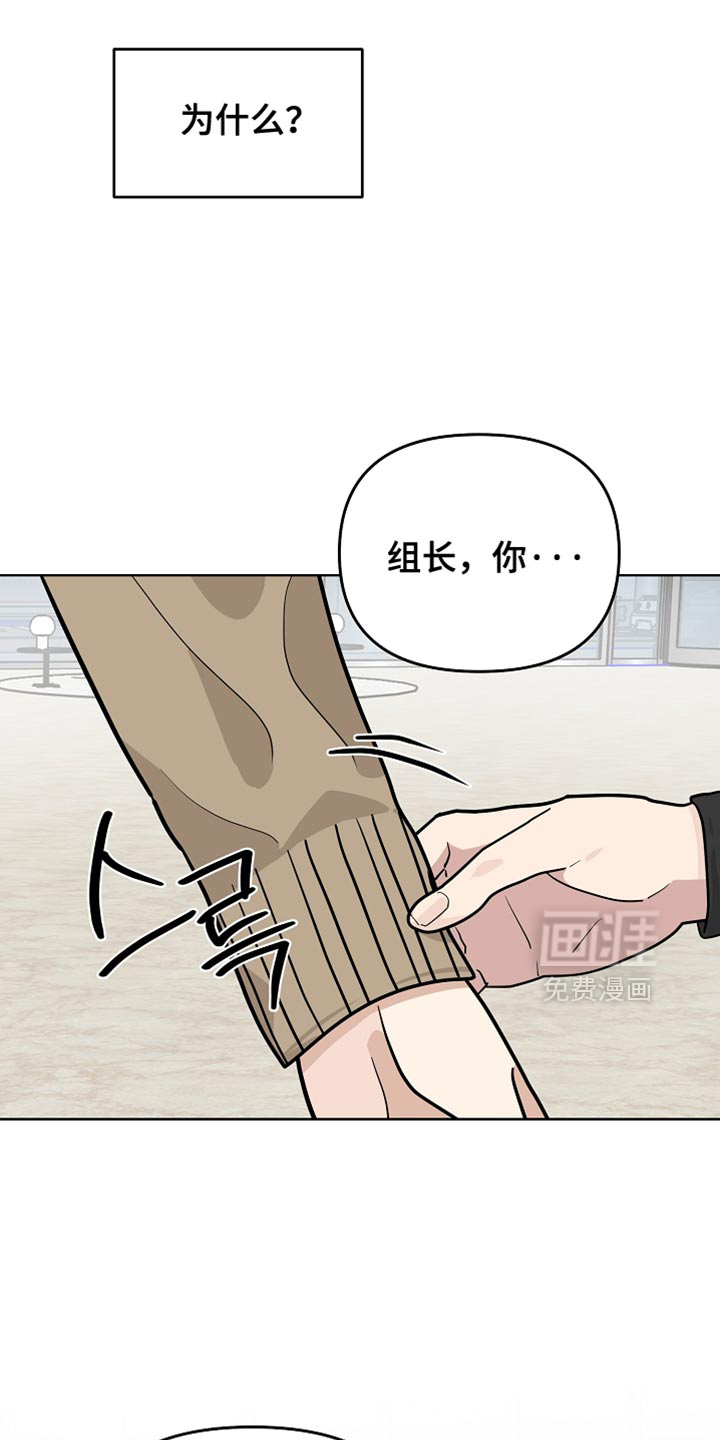 第50话25