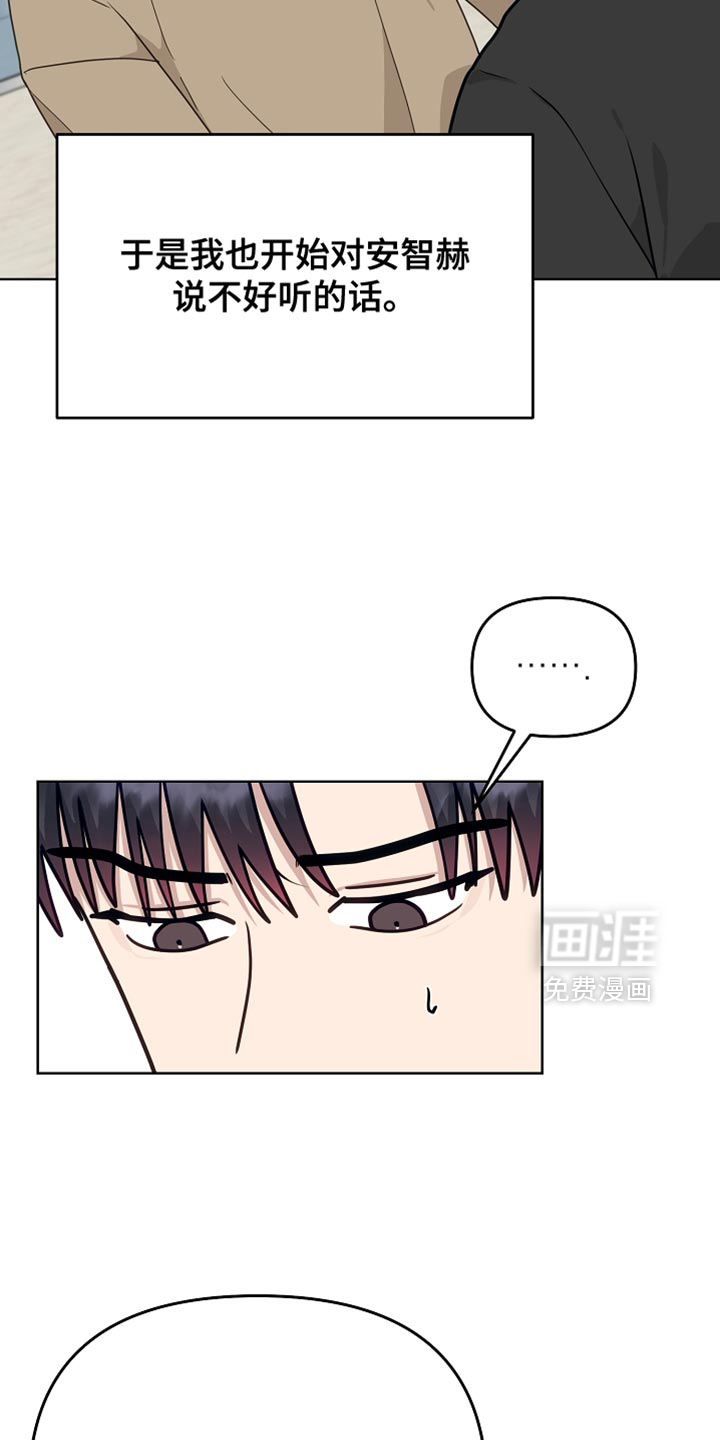 第50话6