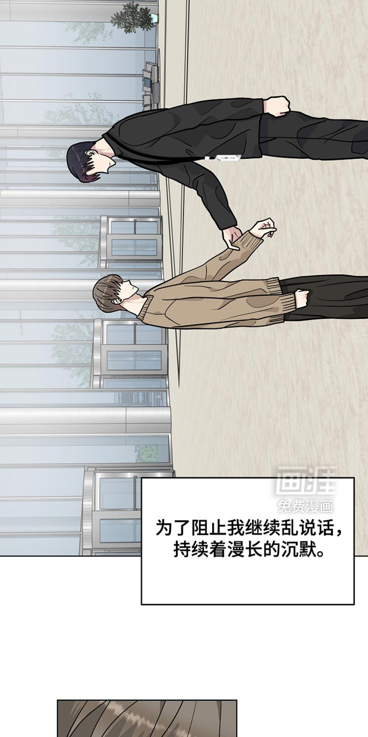 第50话22