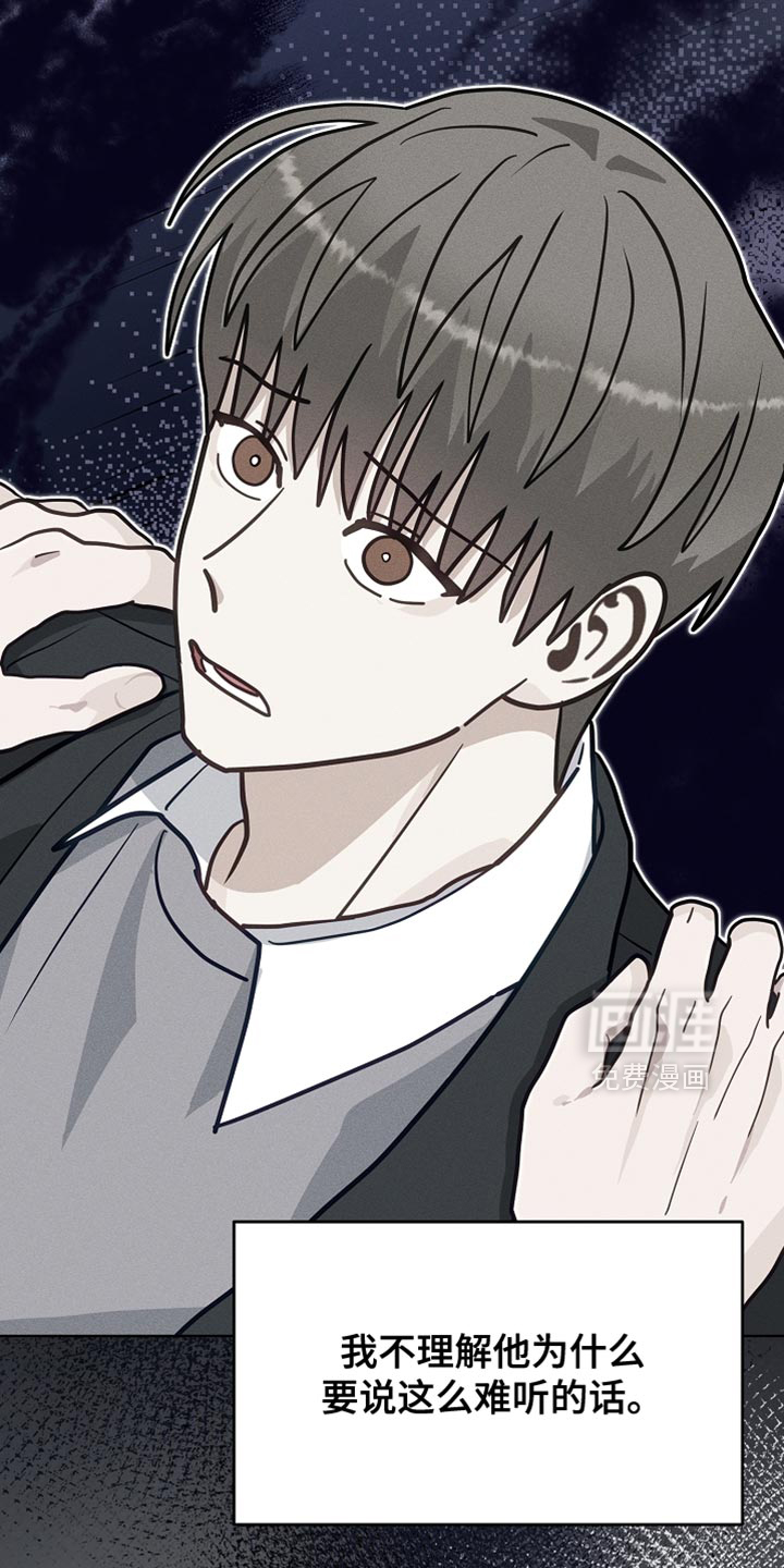 第50话3