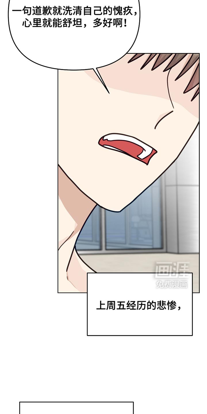 第50话7