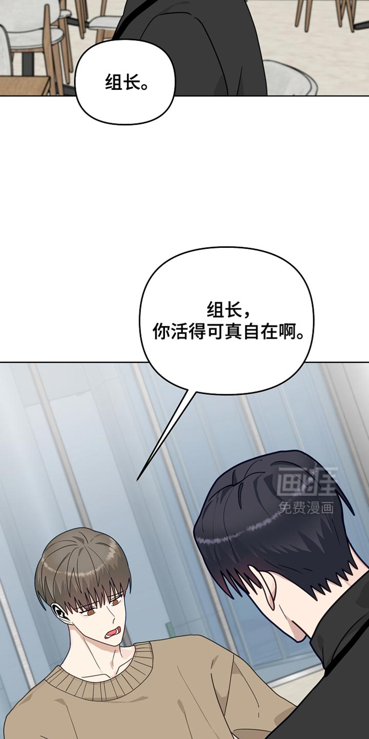 第50话5