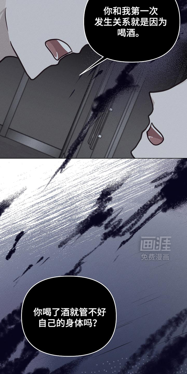 第50话2