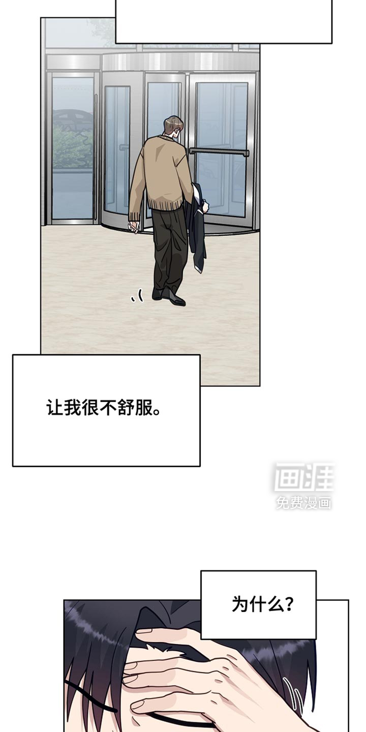 第50话28