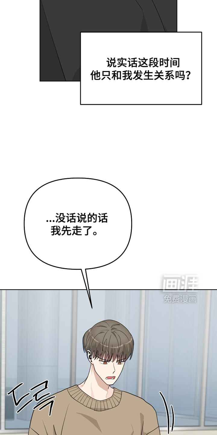 第50话16