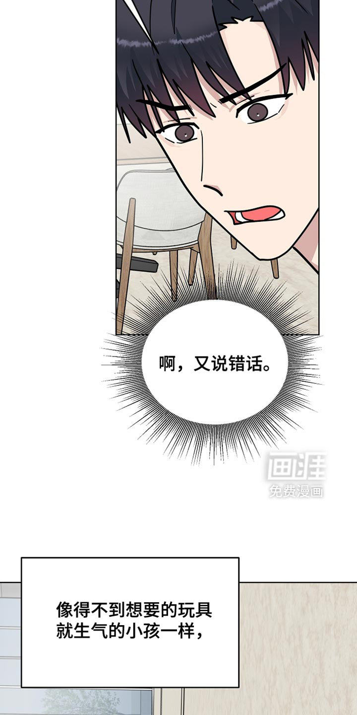第50话21