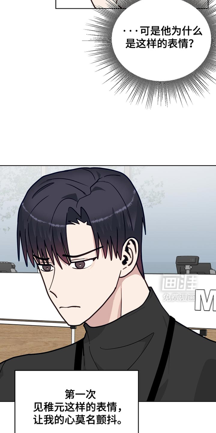 第50话13
