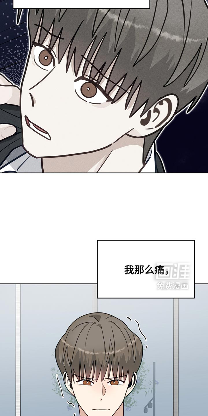 第50话11