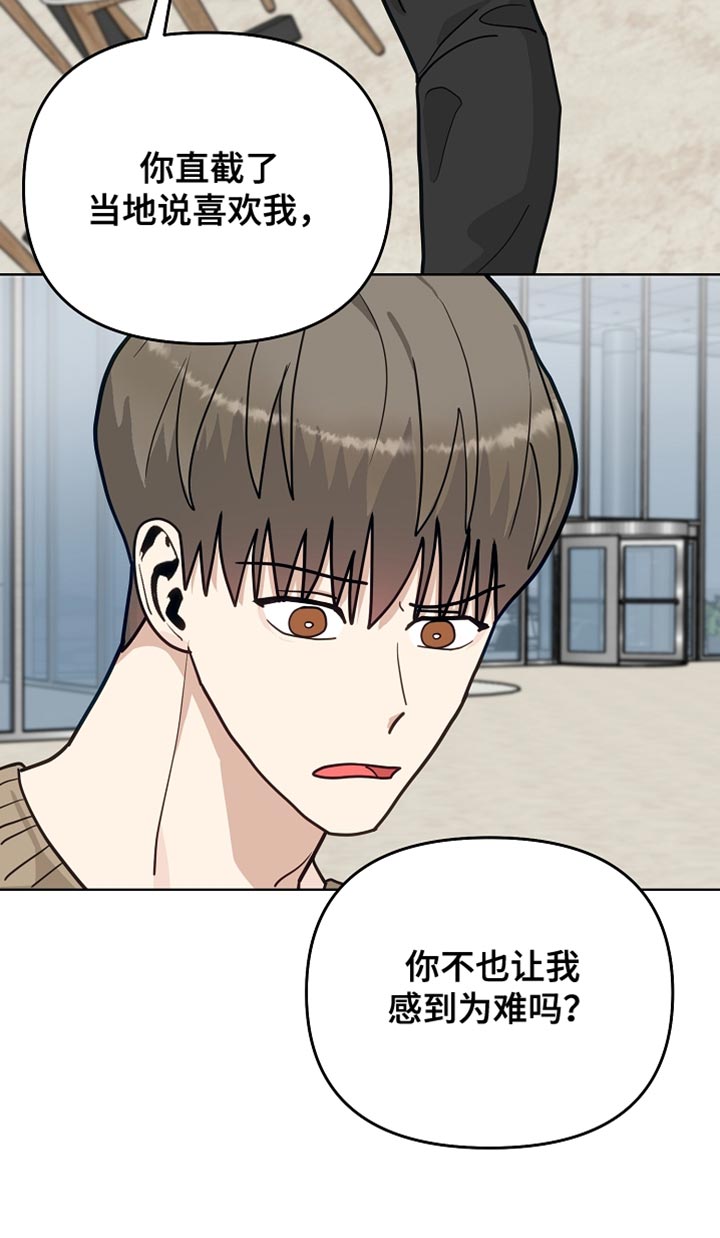 第50话19