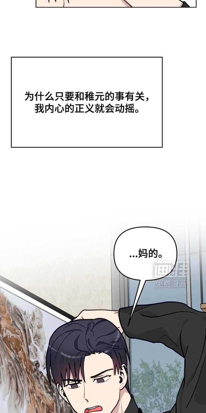 第50话29