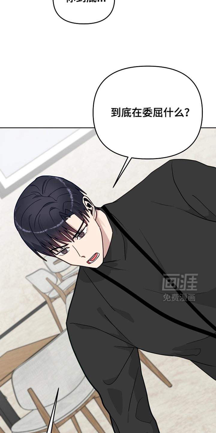 第50话18