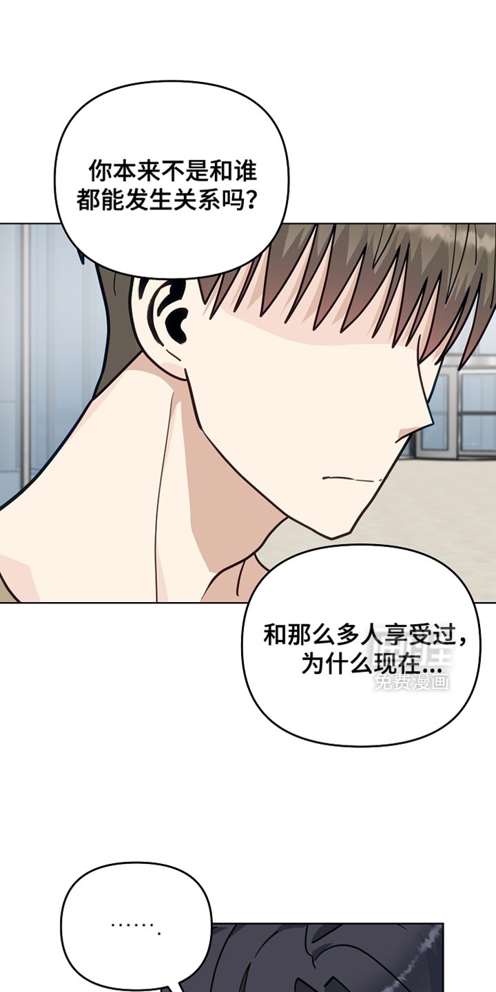第50话20