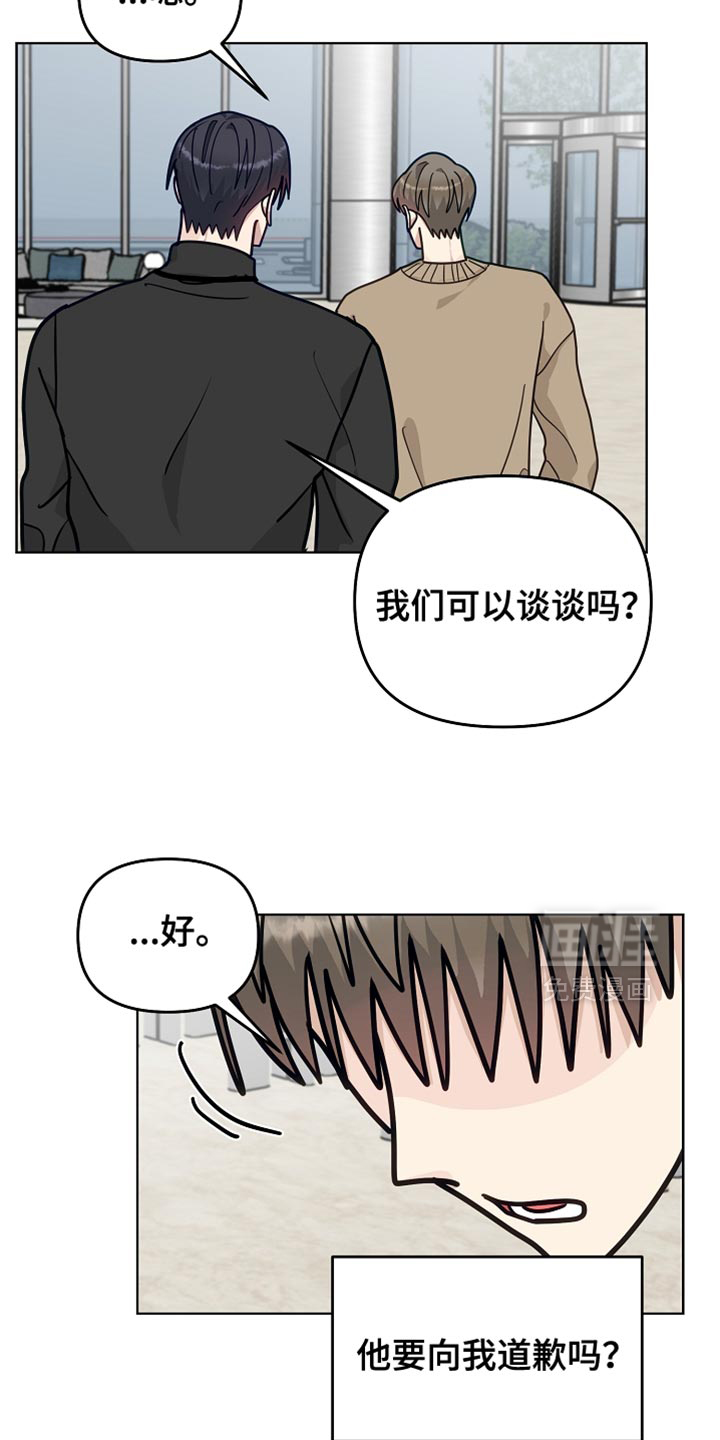 第49话19