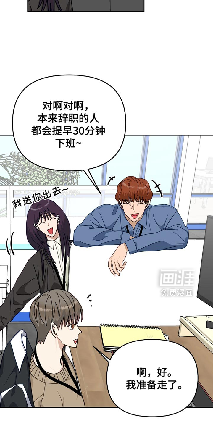 第49话12