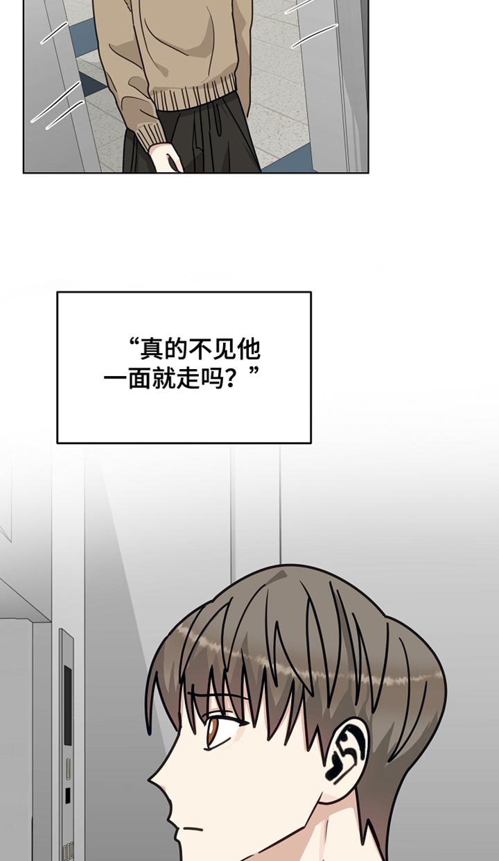 第49话15