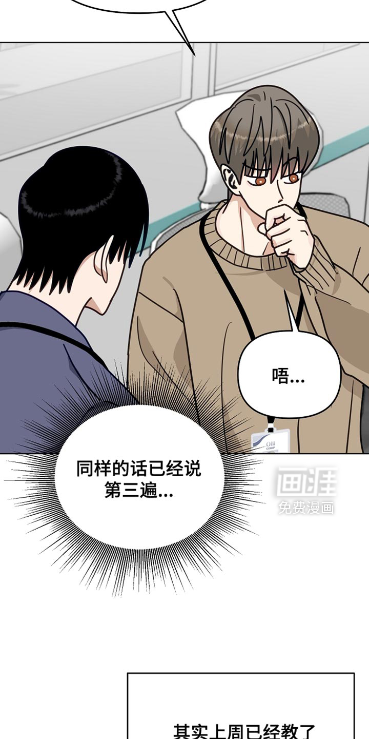 第49话2