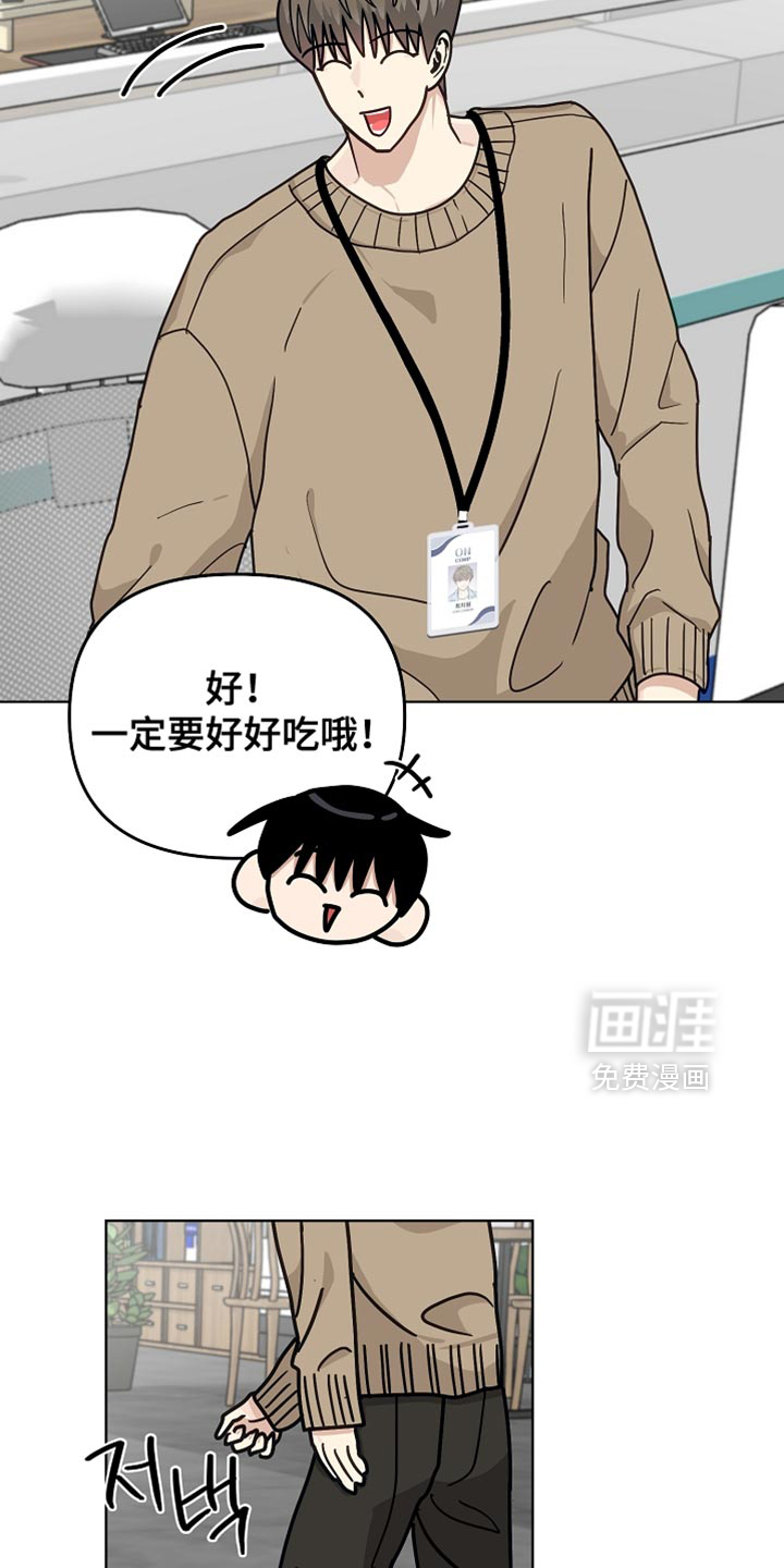 第49话6