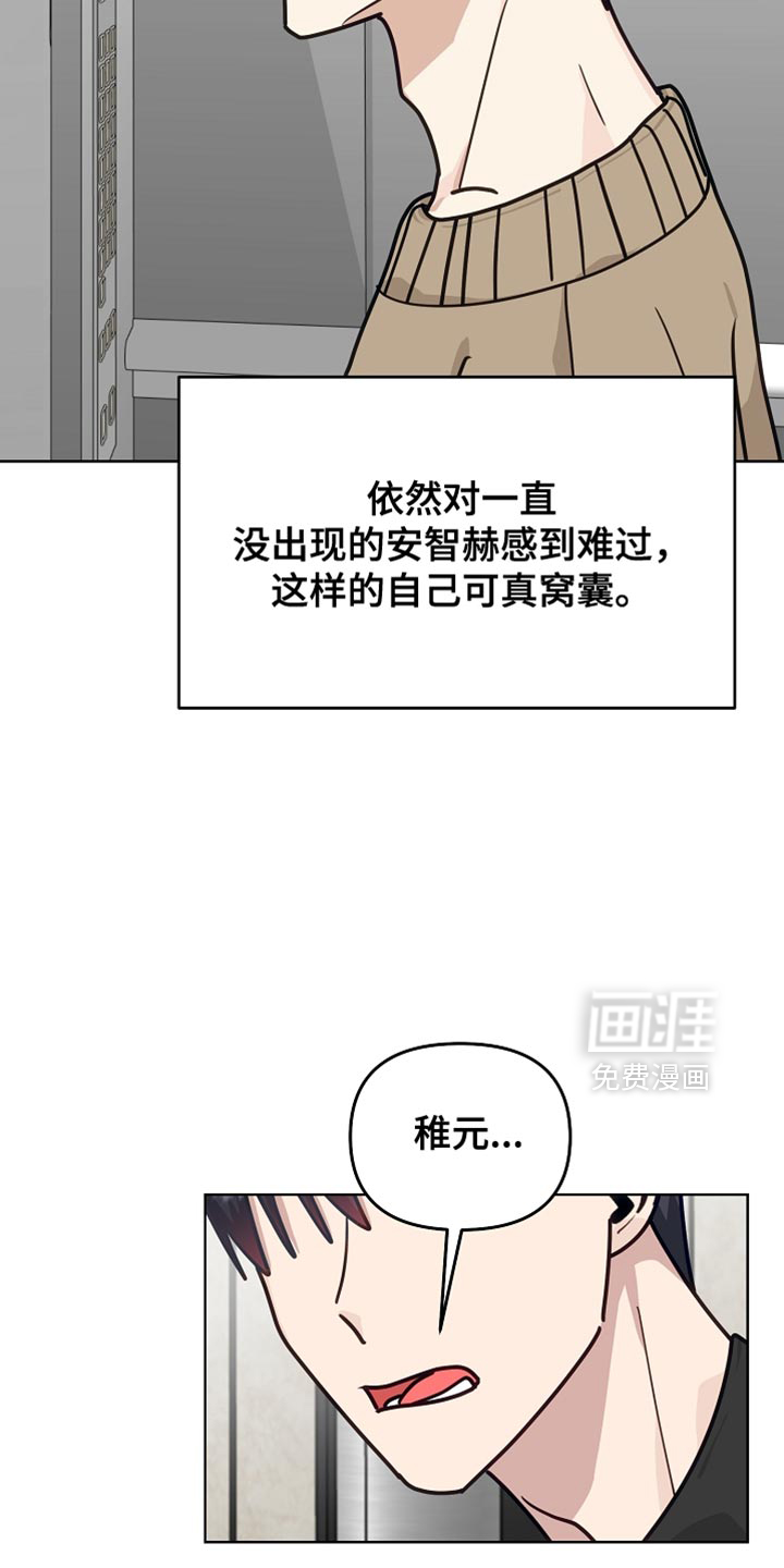 第49话16