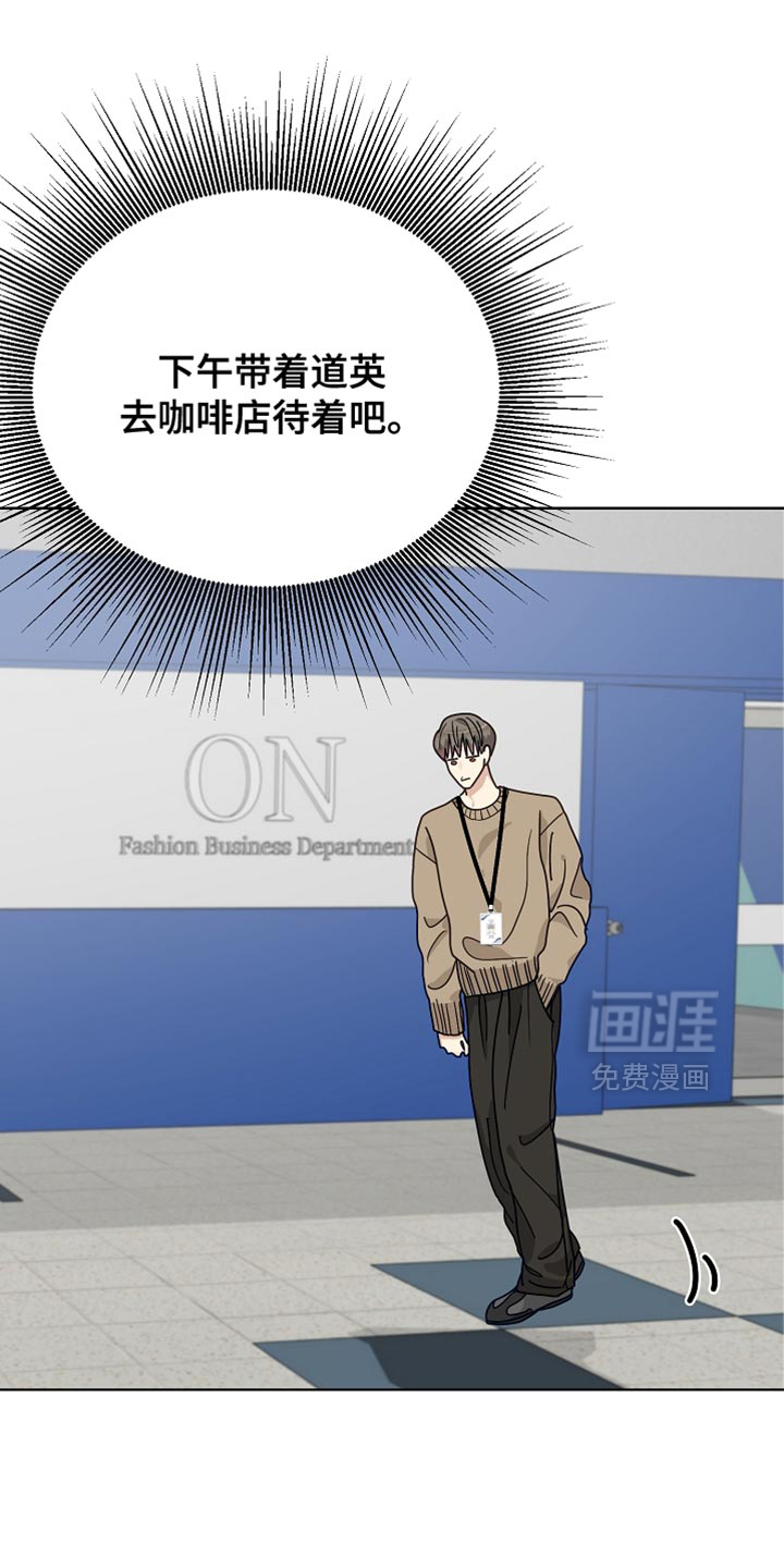 第49话9
