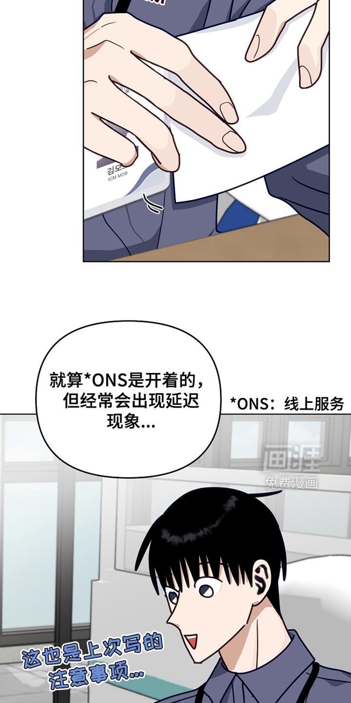 第49话4