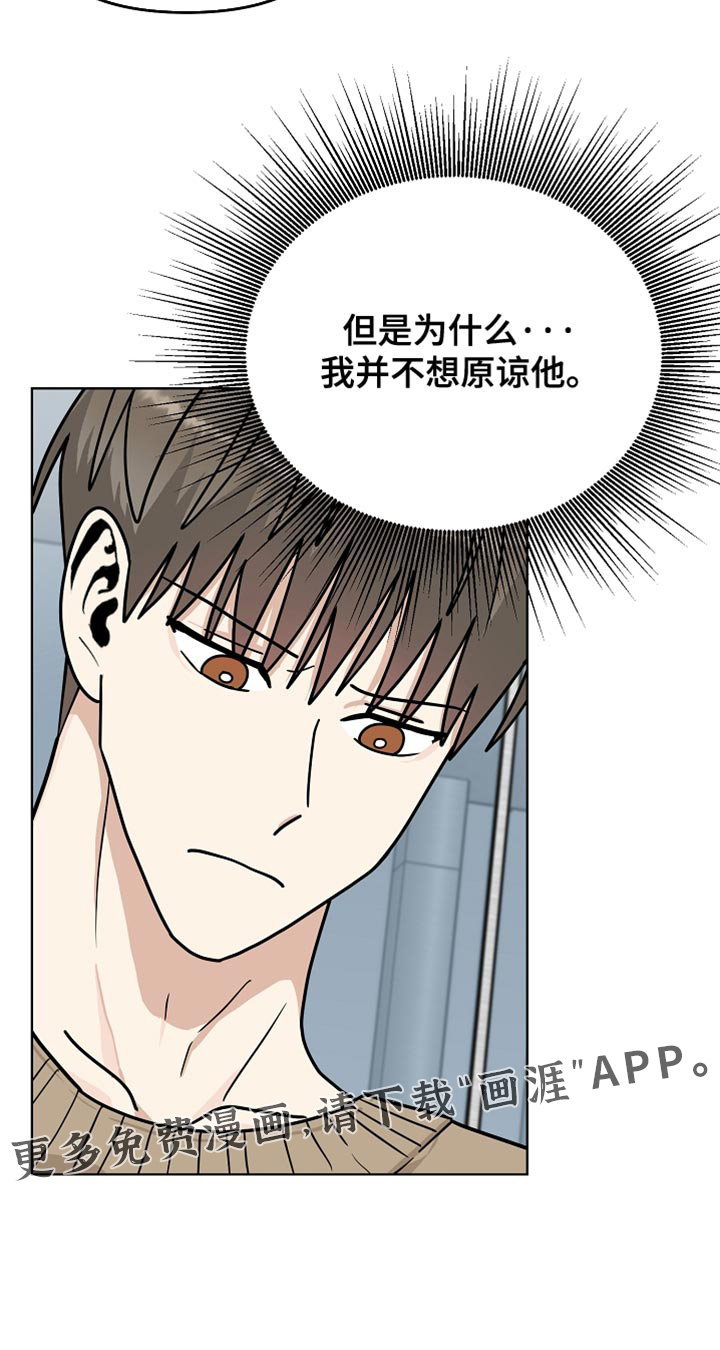 第49话27