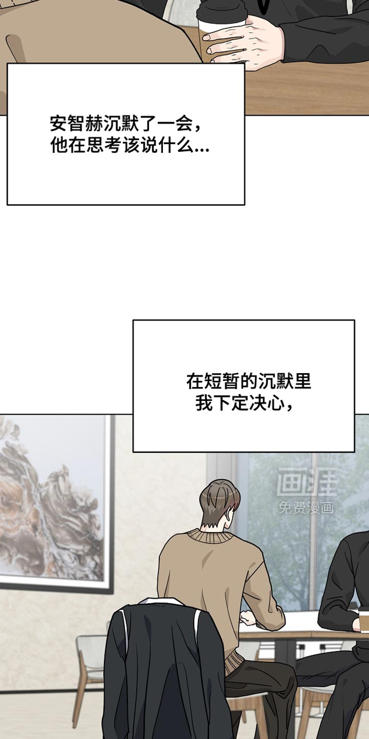 第49话23