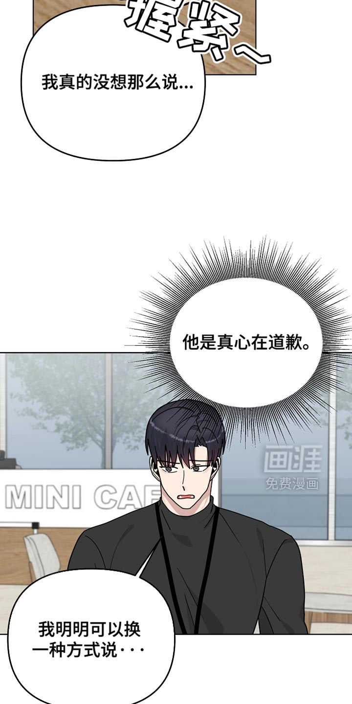 第49话26