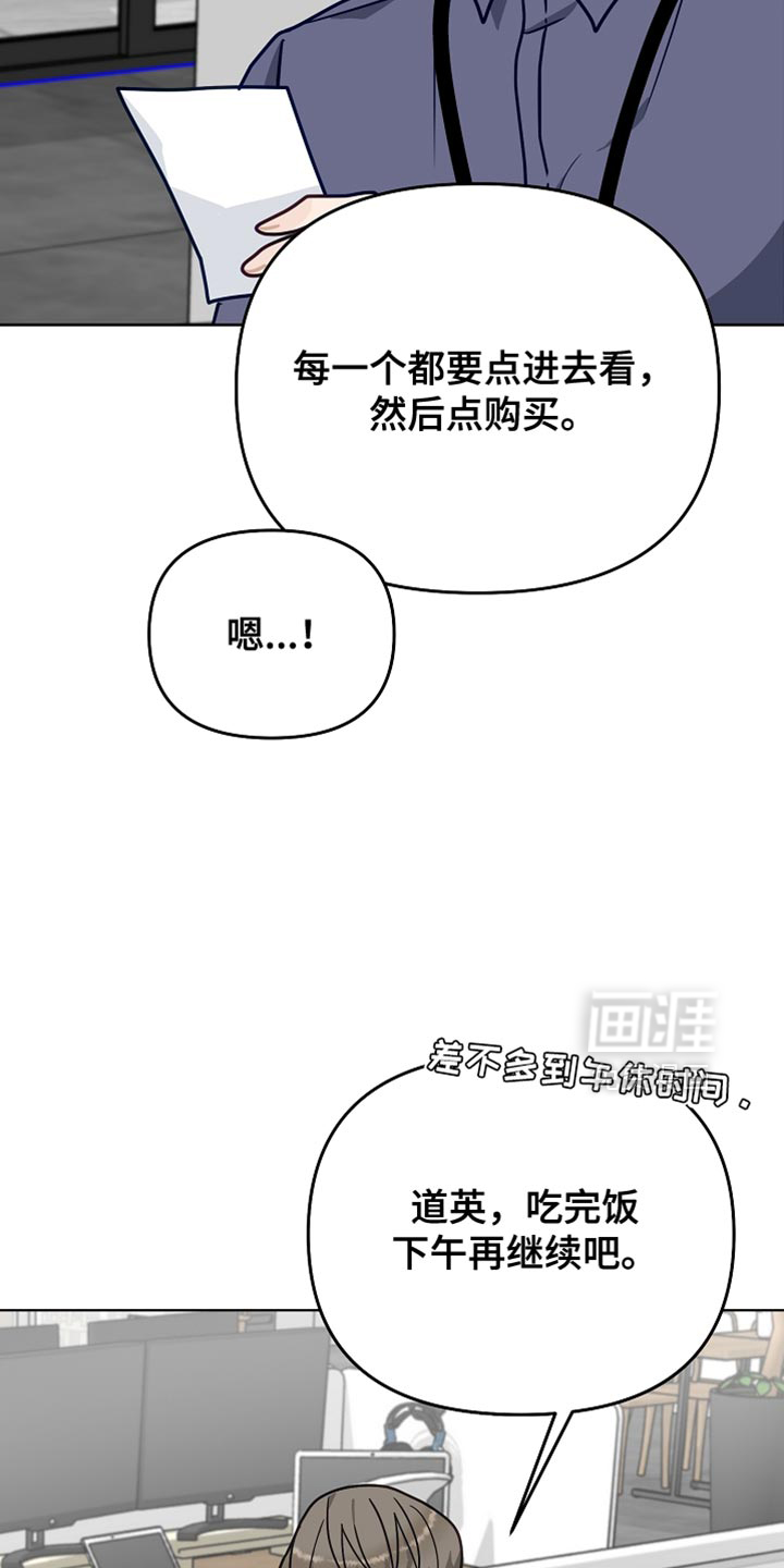 第49话5