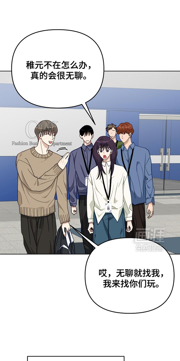 第49话13