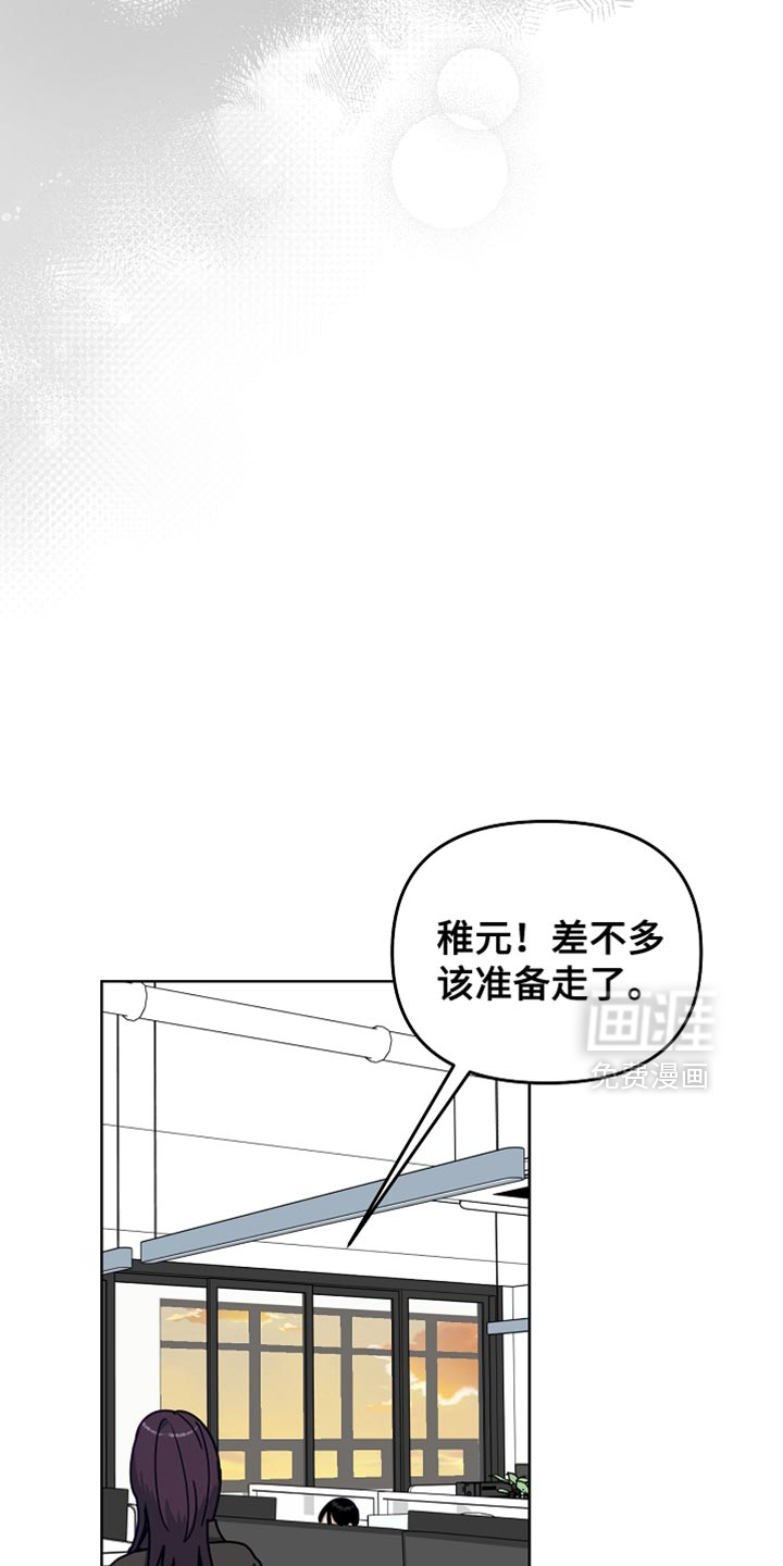 第49话11