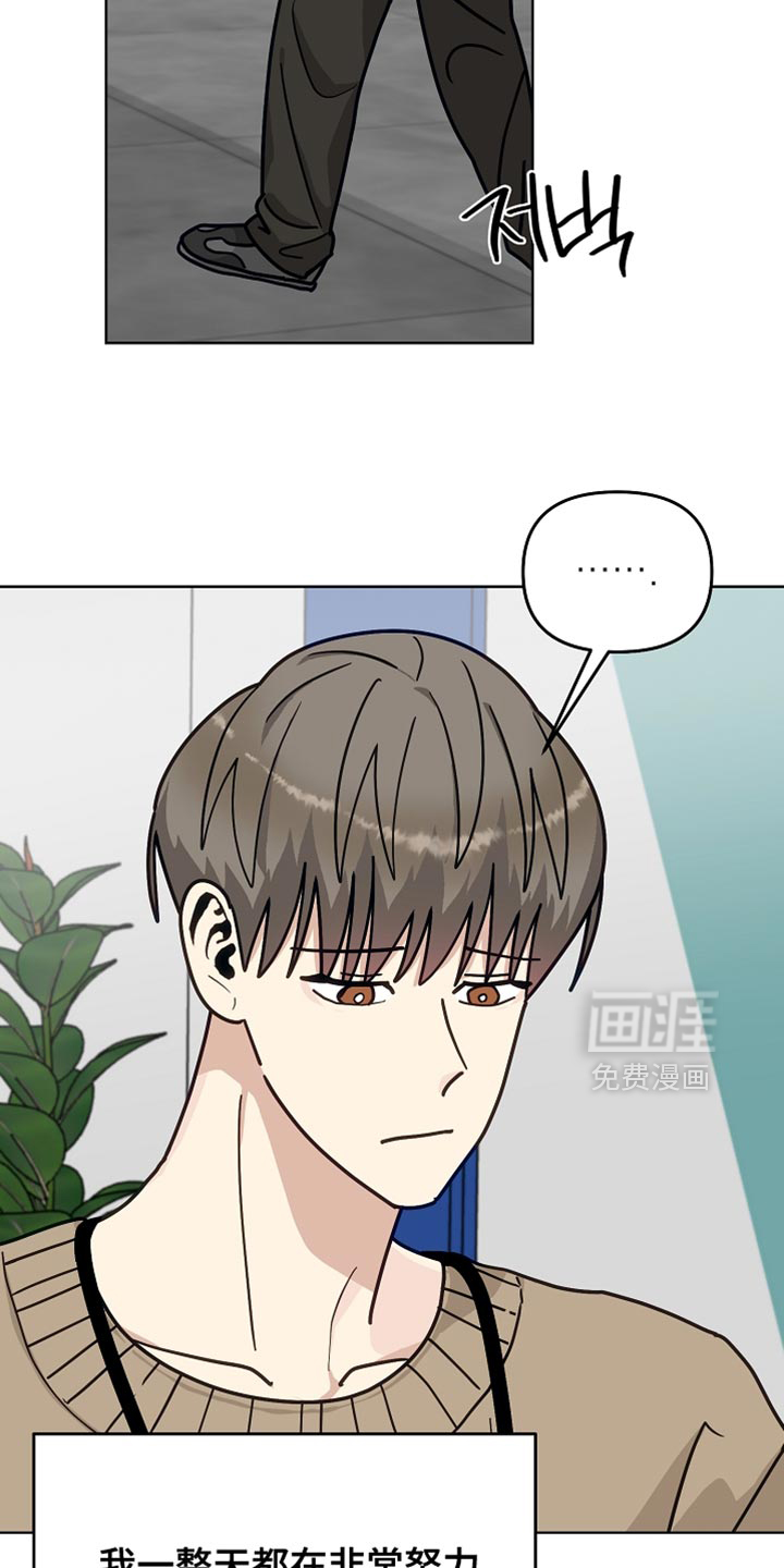 第49话7