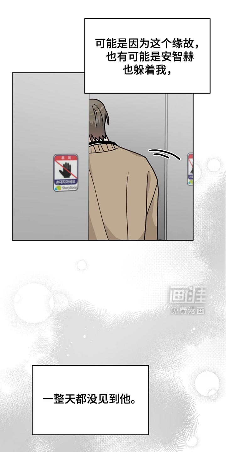 第49话10