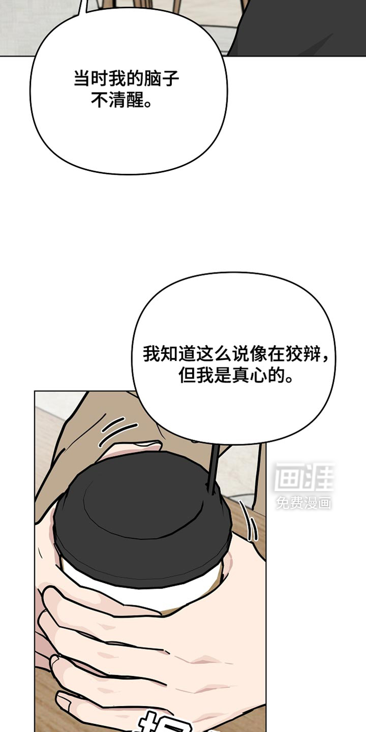 第49话25
