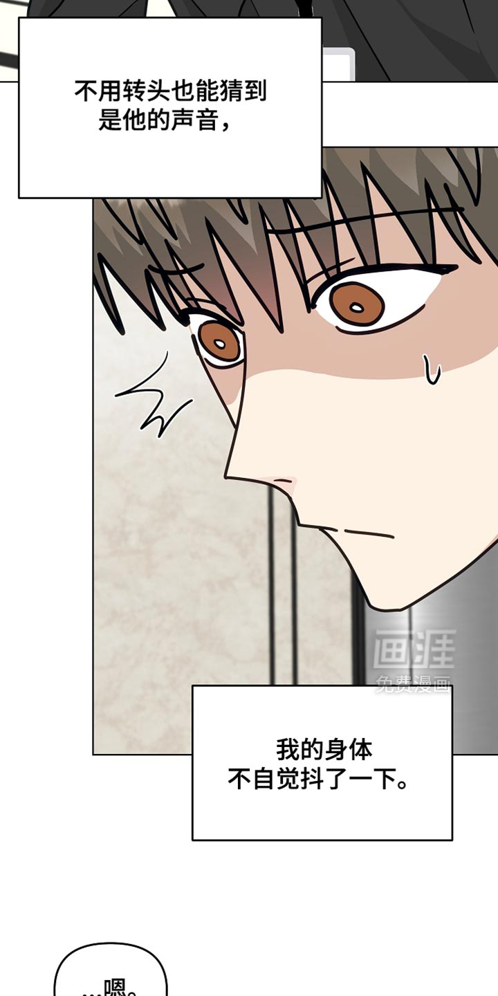 第49话18