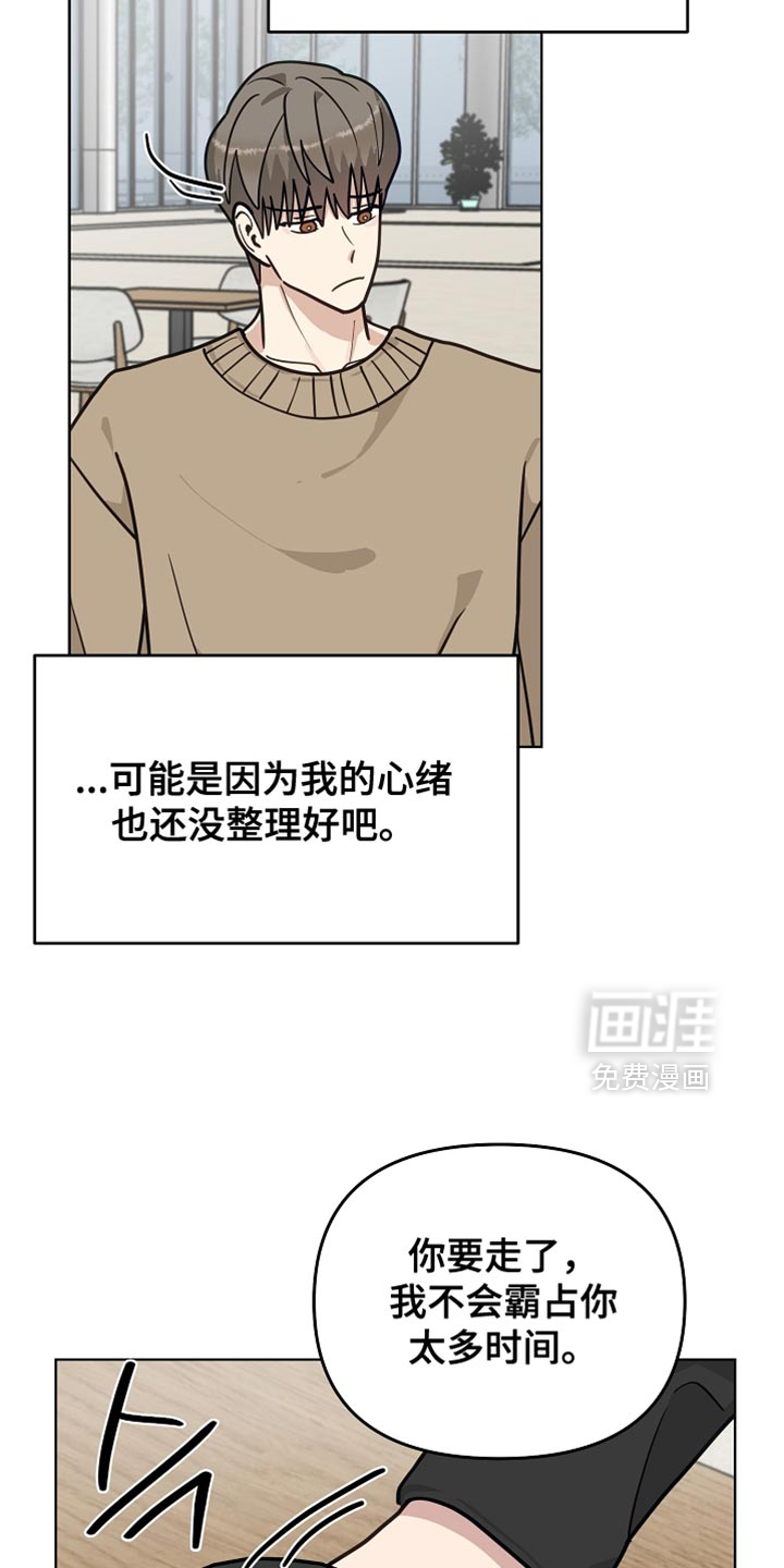第49话21