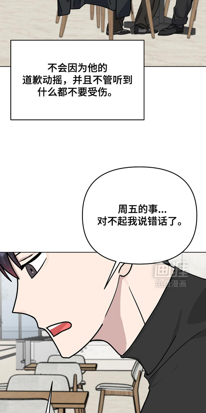 第49话24