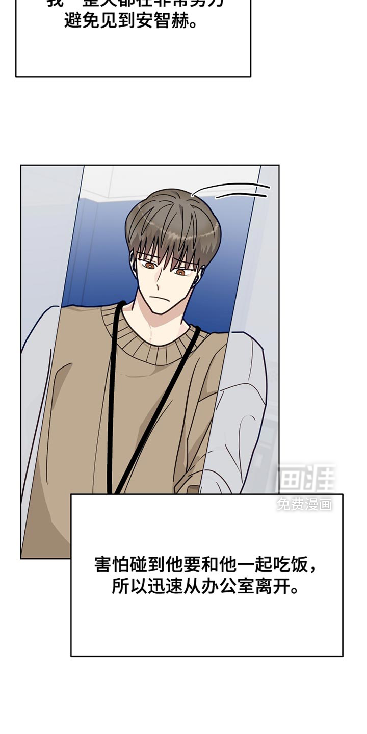 第49话8