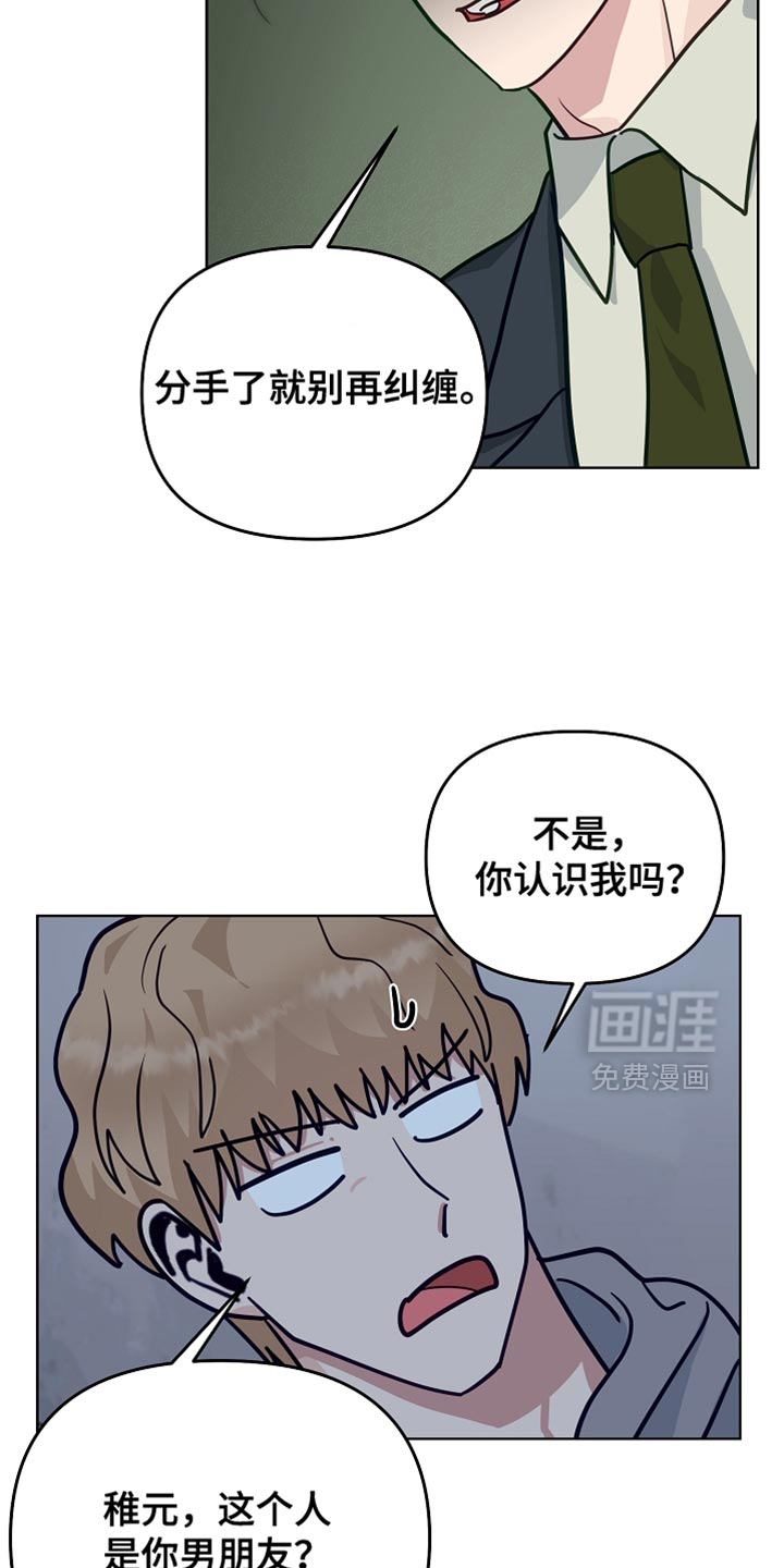 第48话2