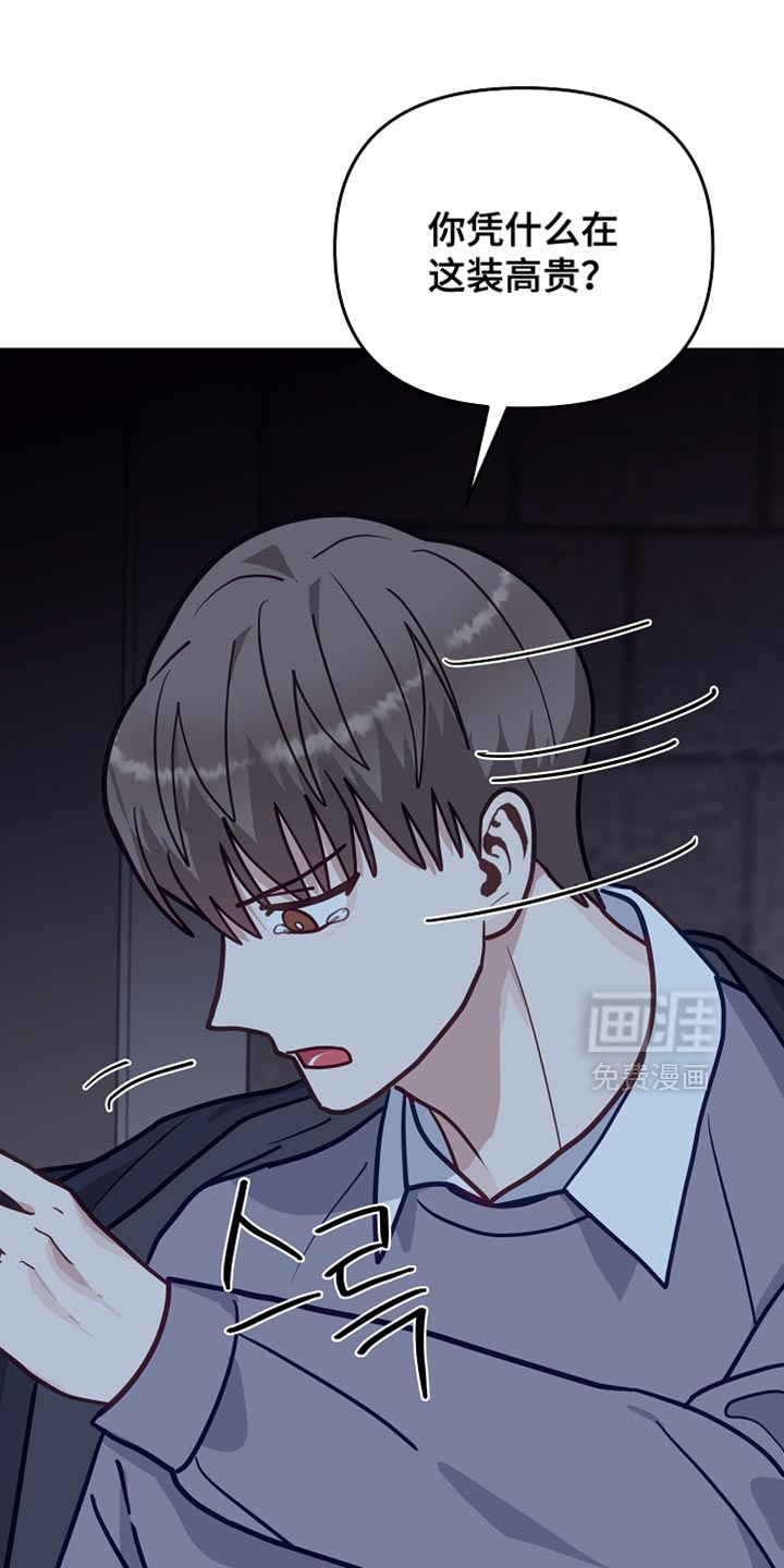 第48话20