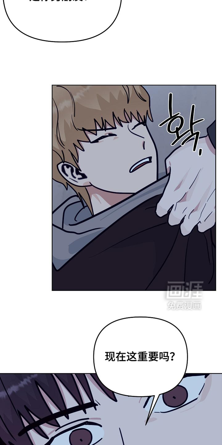 第48话3