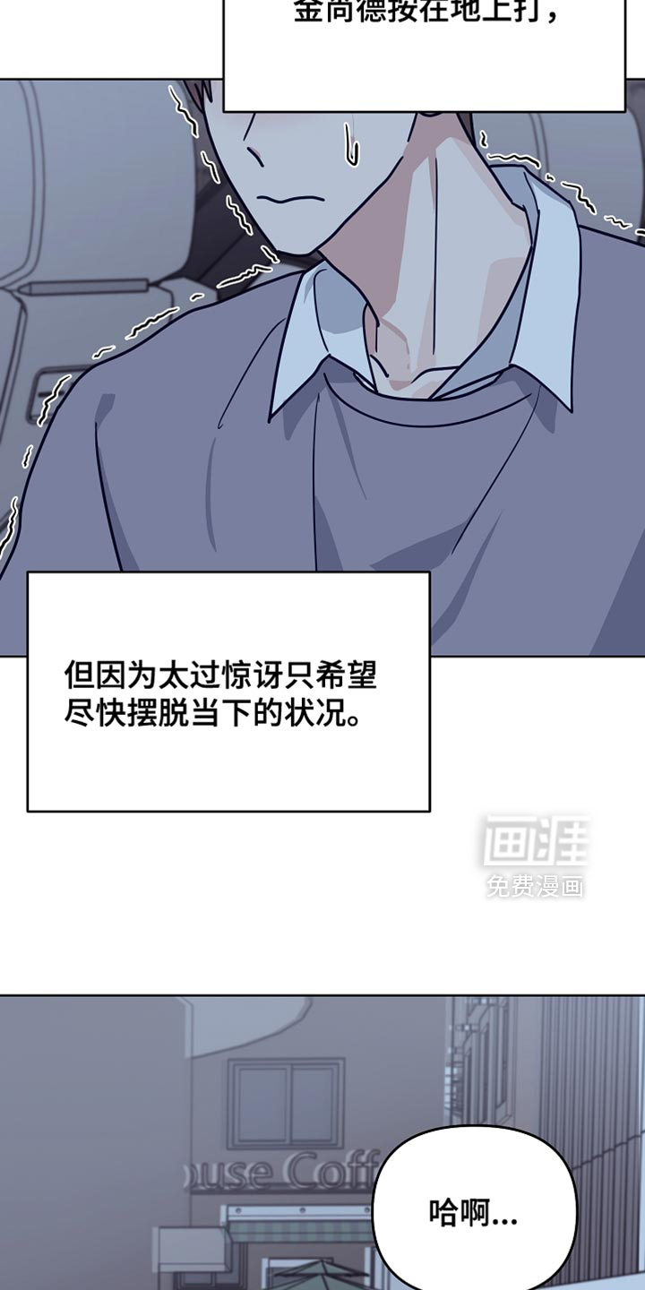 第48话7