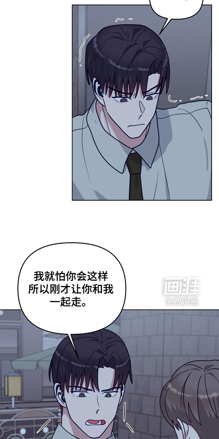 第48话14